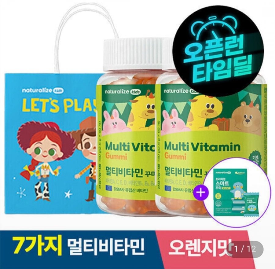 키즈 멀티비타민 꾸미 어린이 비타민 영양제 2박스+증정 (26,900원/무료)