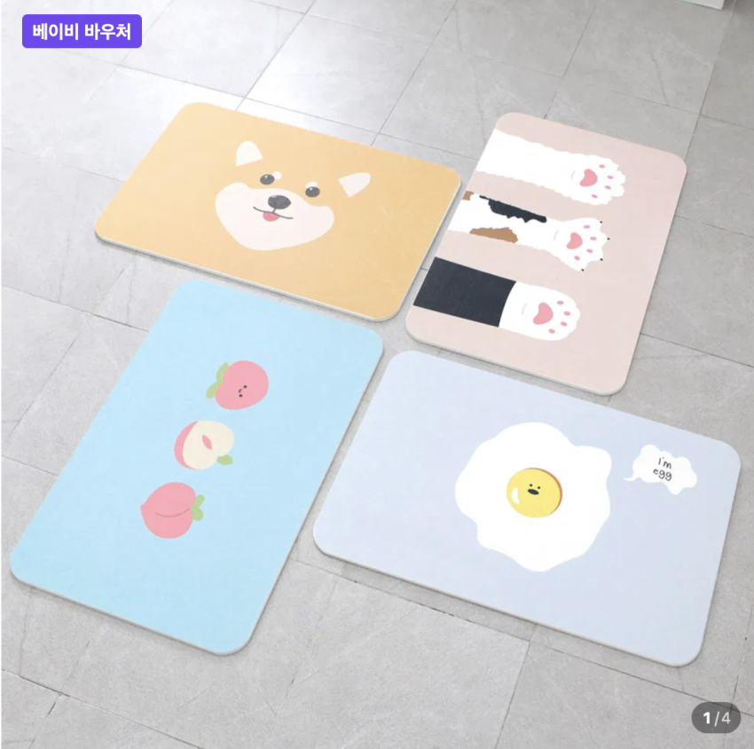 규조토 발매트 욕실매트 M 2,500원 (무배)