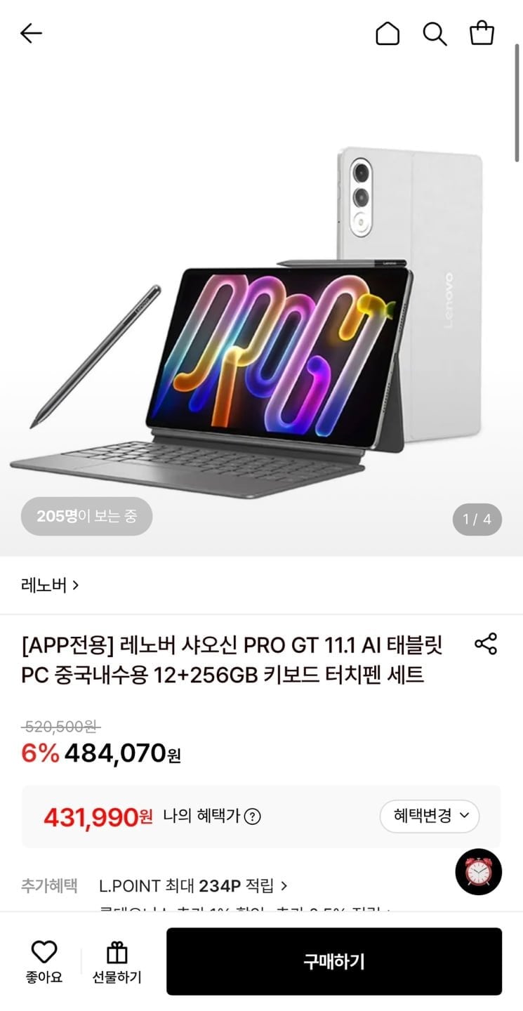 레노버 샤오신 PRO GT 11.1 AI 태블릿 PC 중국내수용 12+256GB (431,990원/무료)