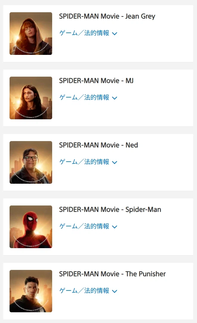 스파이더맨 브랜드 뉴데이 PSN 아바타 5종 (무료/해외계정만)