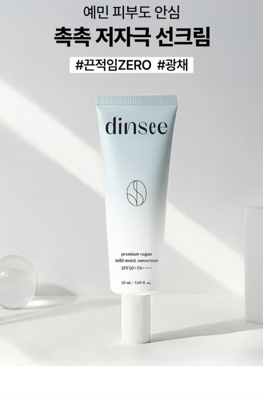 단시 비건 마일드 선크림(유한양행)_3,400원