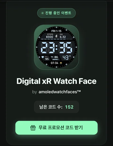 Digital xR Watch Face 리딤