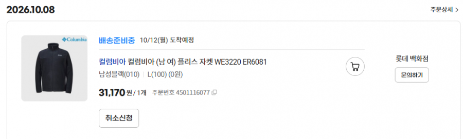 (끌올)컬럼비아 (남 여) 플리스 자켓 WE3220 ER6081 (31,170원/무료배송)