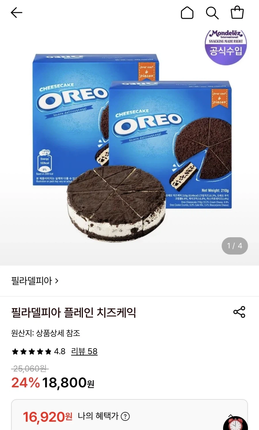 필라델피아 오레오 치즈케익 210g 2개 (16,920원/무료)