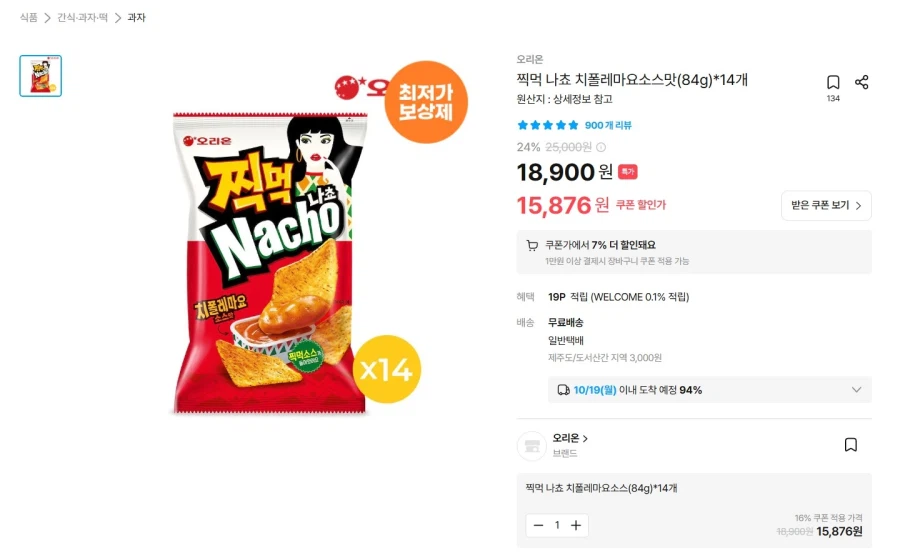 찍먹나쵸 치폴레마요소스맛 84g 14개 14,765원