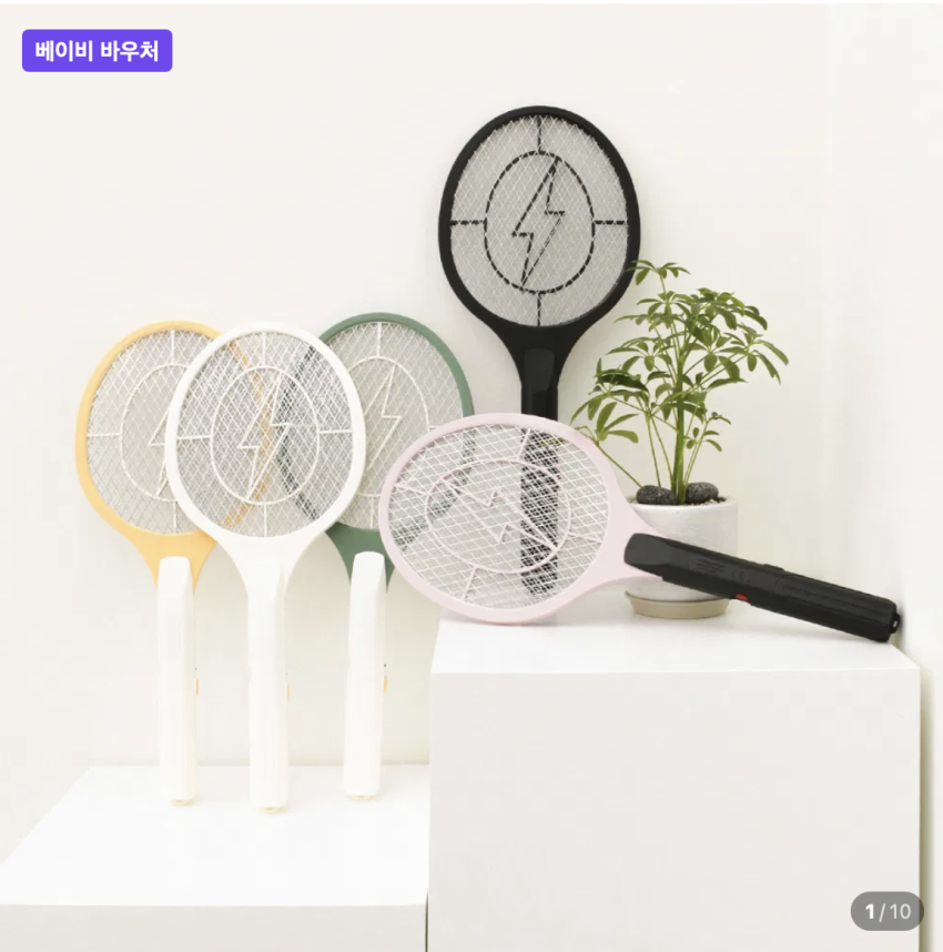 1+1 전기 모기채 3,900원 (무배)