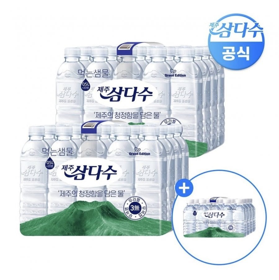 삼다수 500mL 40병 + (330mL 20병 추가 증정) (토스 17,280원/무료)