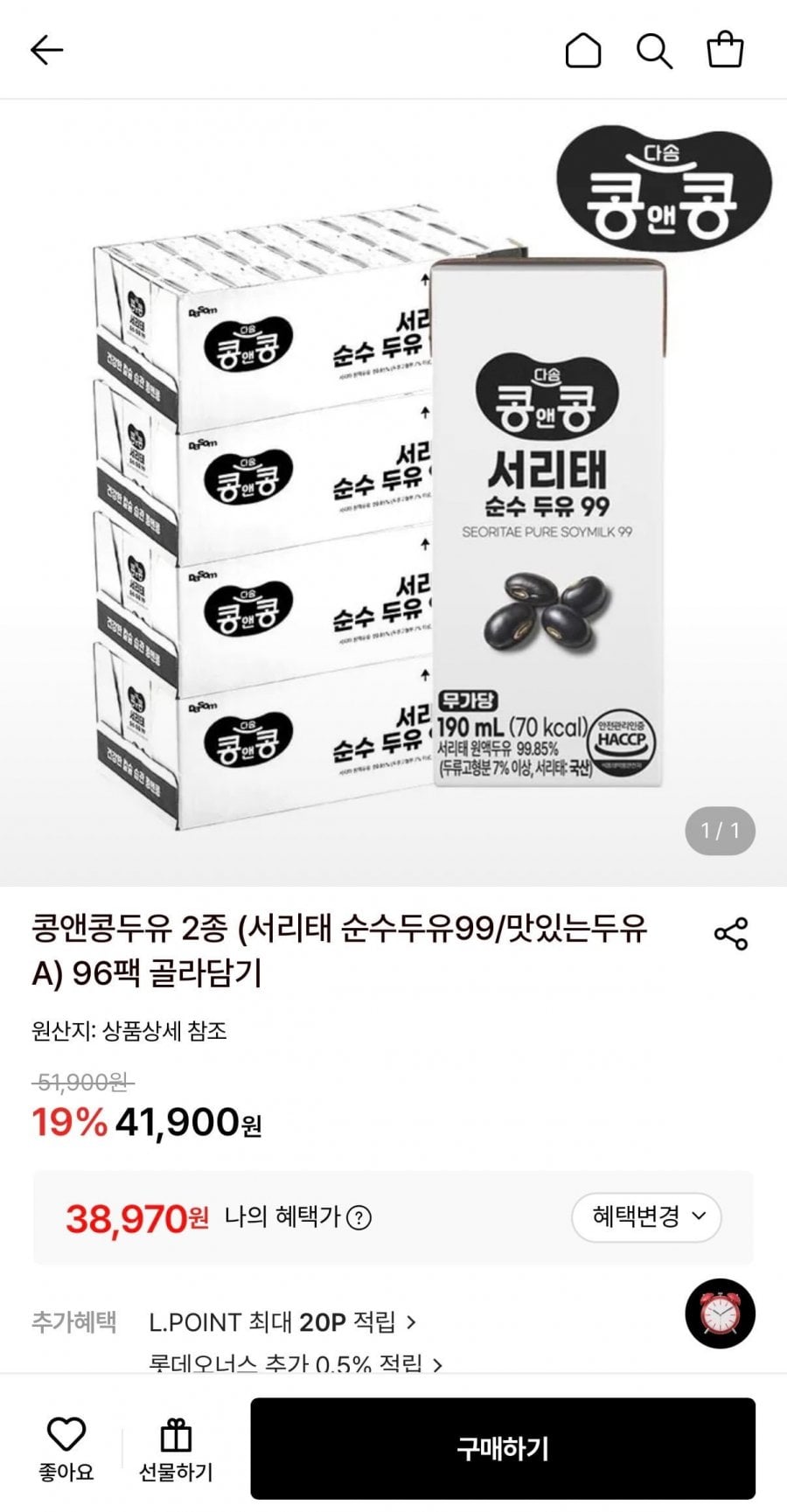콩앤콩 서리태/맛있는두유 96팩 (38,970원/무료)