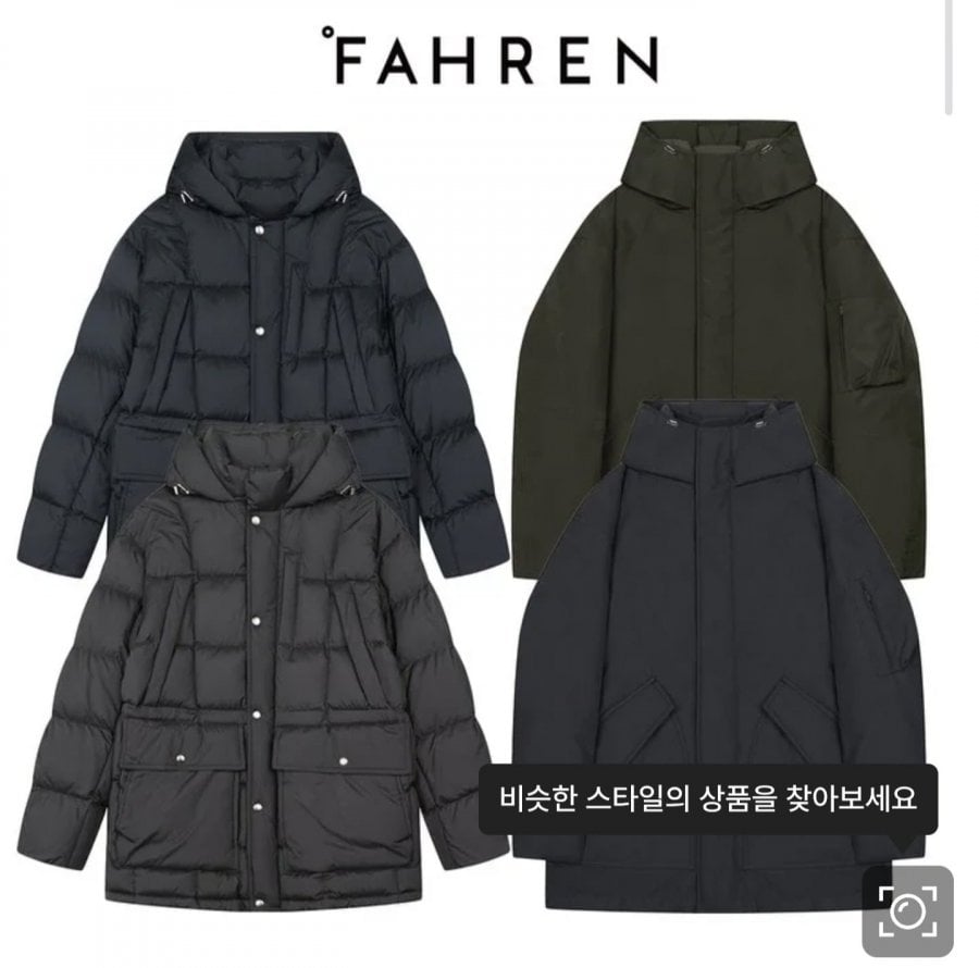파렌 후드 덕다운 4종 택1 (142,250원/무료)