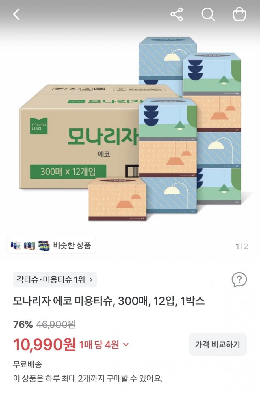 모나리자 에코 미용티슈 300매 12입 (10,990원/무배)