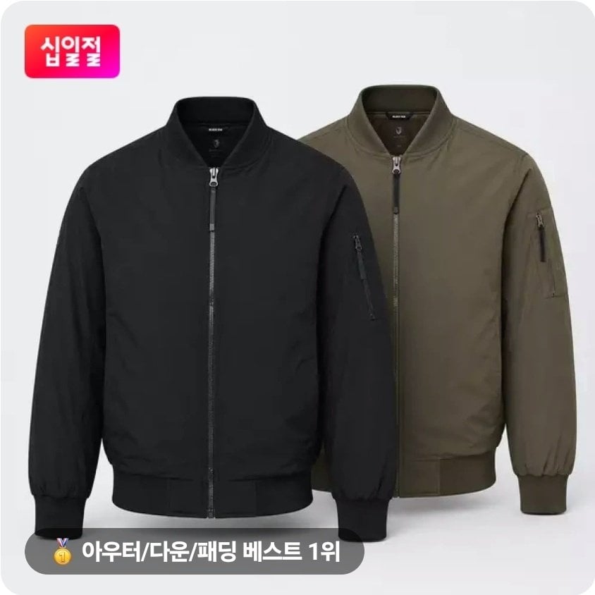 블랙야크 봄버 패딩자켓 (66,210원/무배)