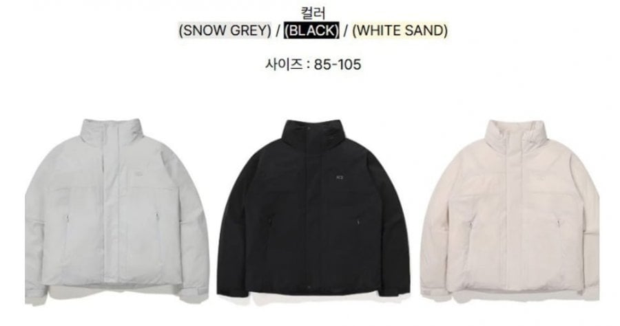 K2 구스다운 씬에어 코코 (101,730원/무료)