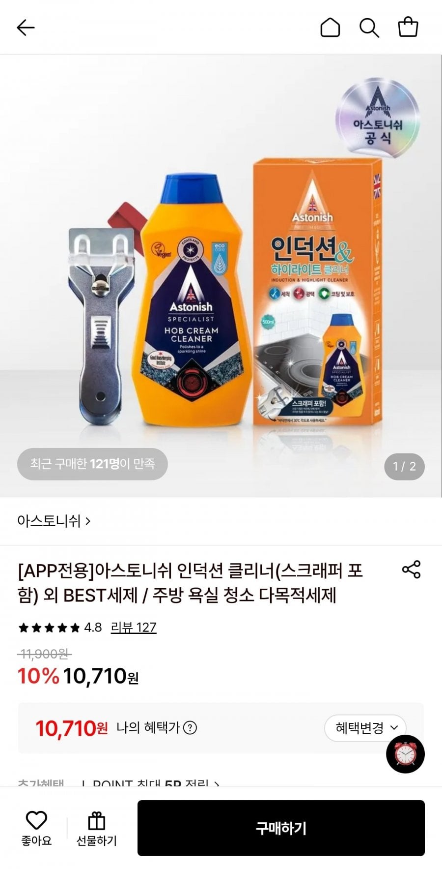 아스토니쉬 인덕션/하이라이트 클리너 500ml+전용 스크래퍼 (10,710원/무료)