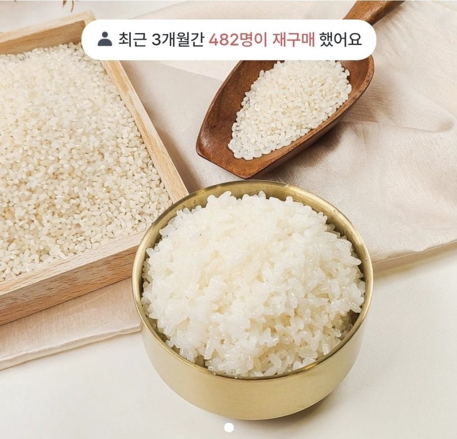수향미 10kg+10kg (61,816원/무료)