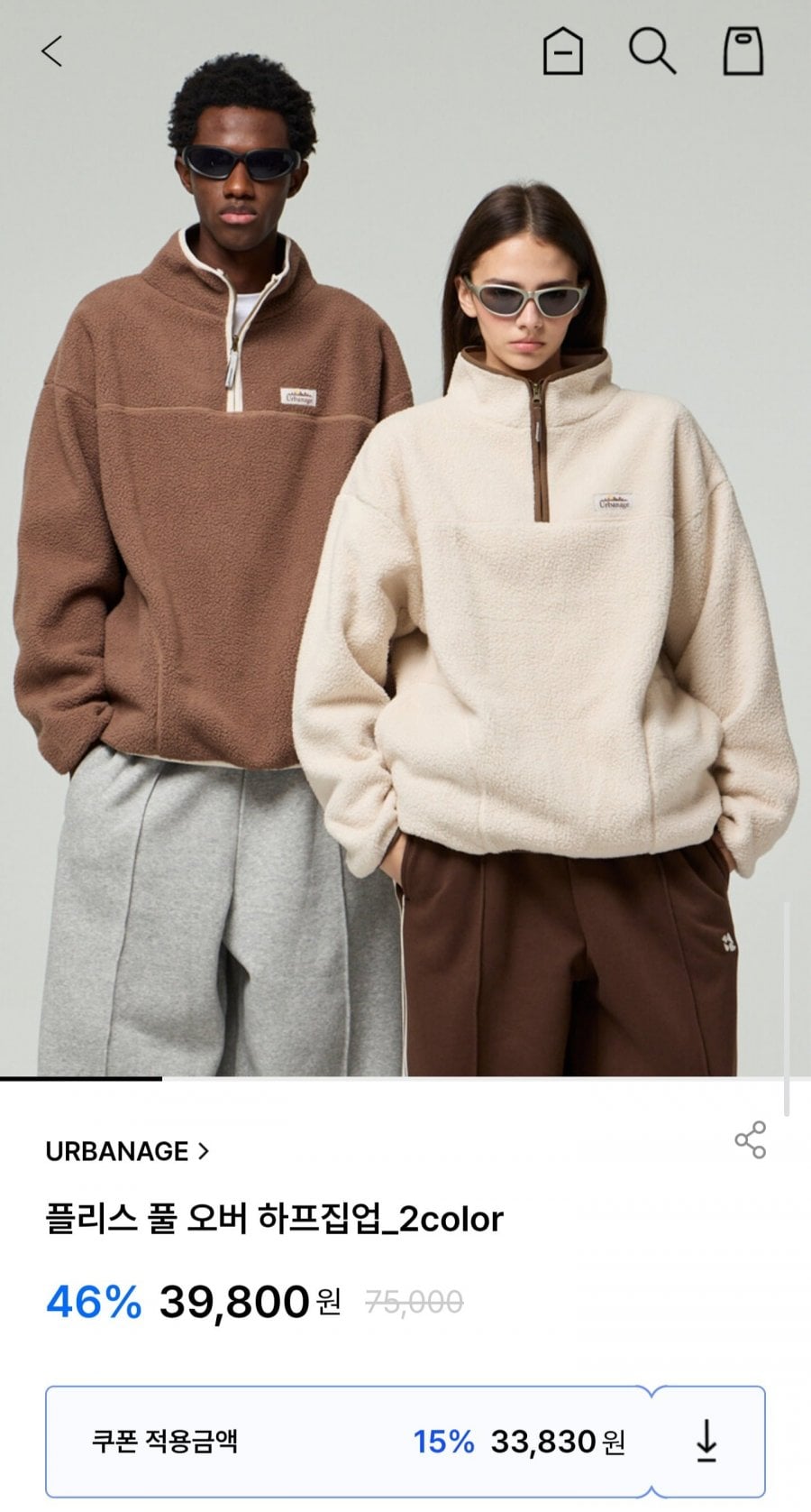 플리스 풀 오버 하프집업_2color (33,830원/무료)
