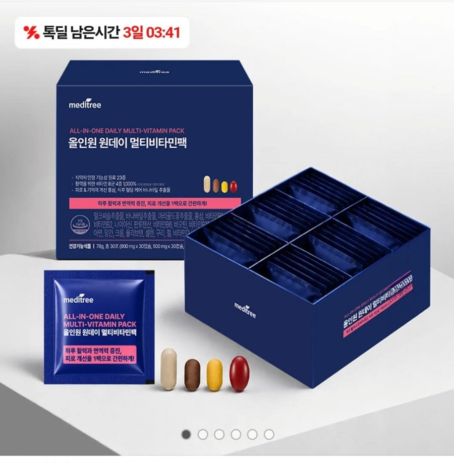 올인원 종합비타민 30포 (23,900원/무료)