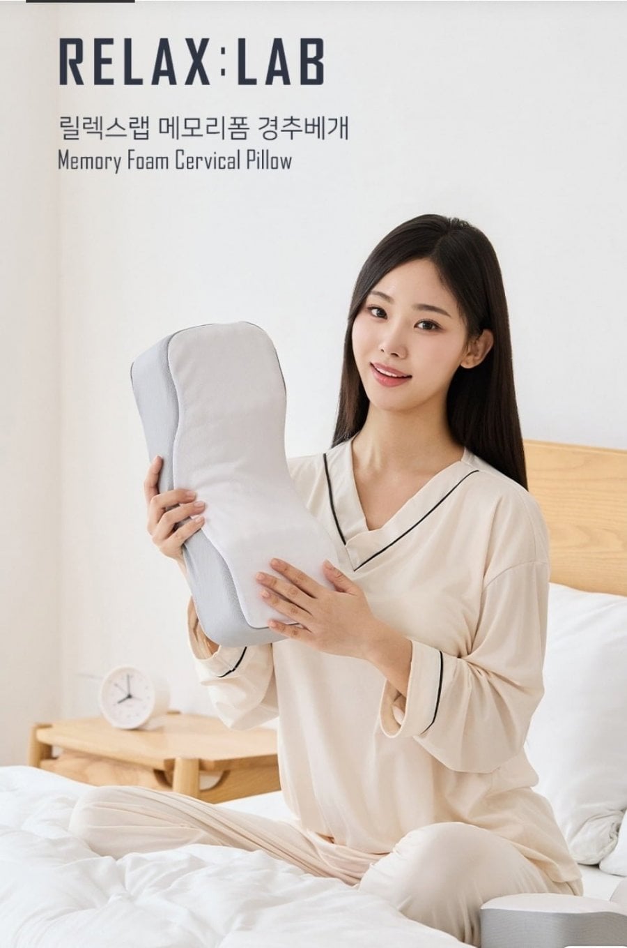 릴렉스랩 메모리폼 경추베개 1개 (17,900원/무료)