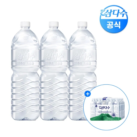 삼다수 2L 24개+삼다수 500ml 20개 21,920원