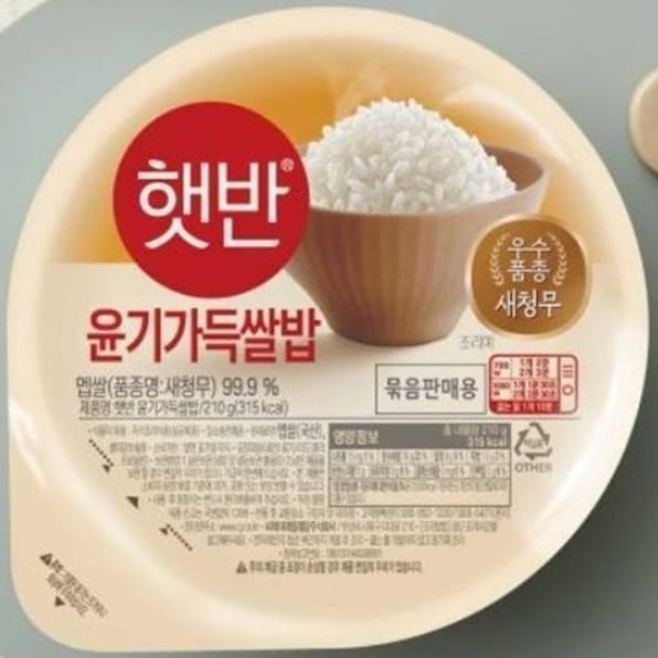 CJ 햇반 210g 24입 즉석밥(18,900원/무배)