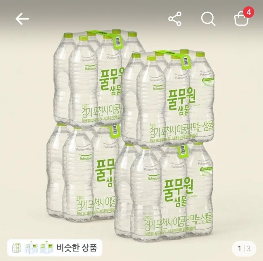 풀무원 생수 2L 24개 (6,410원/무료)
