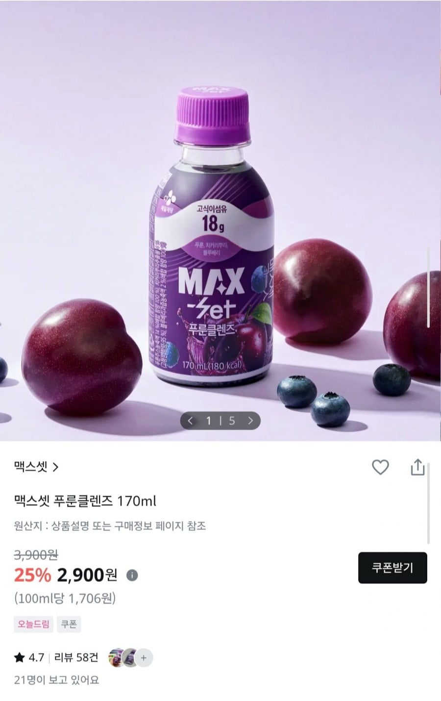 맥스셋 푸룬클렌즈 170ml (2,900원/유배)
