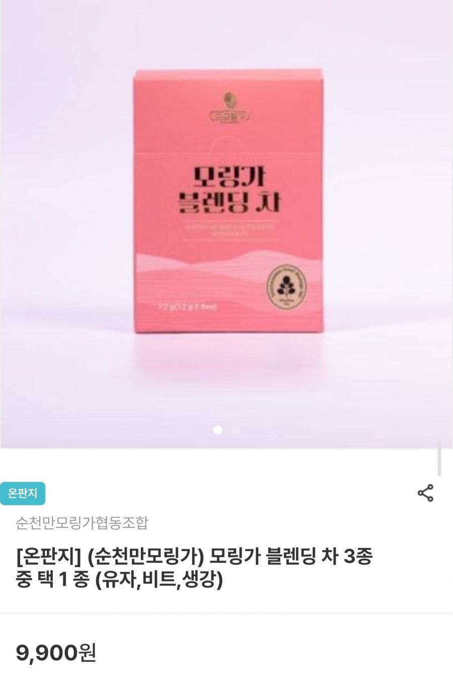 모링가 블렌딩차 6티백 3종 택1 (5,940원/무료배송)