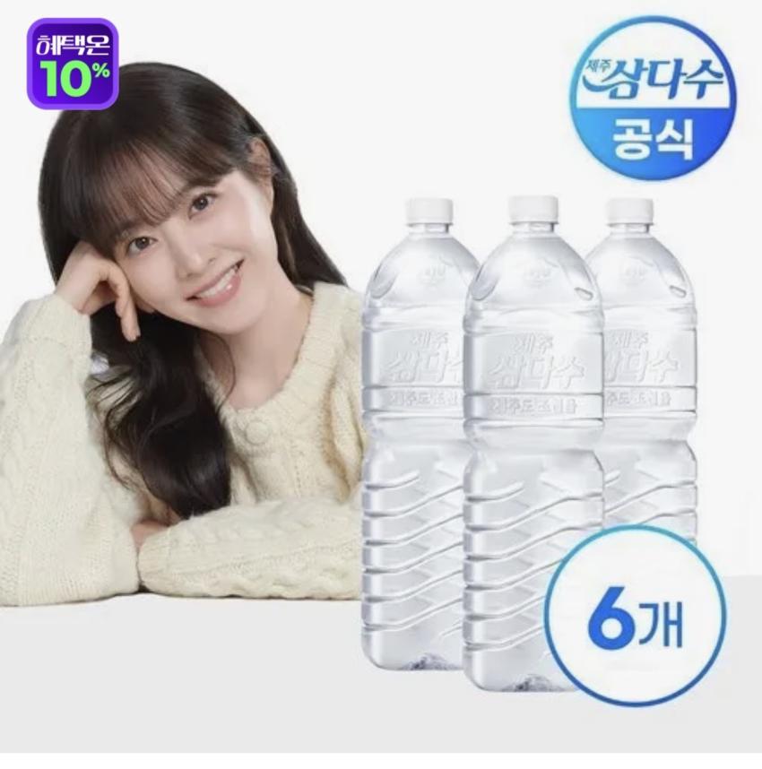 제주 삼다수 유/무라벨 2L 6병 3,030원