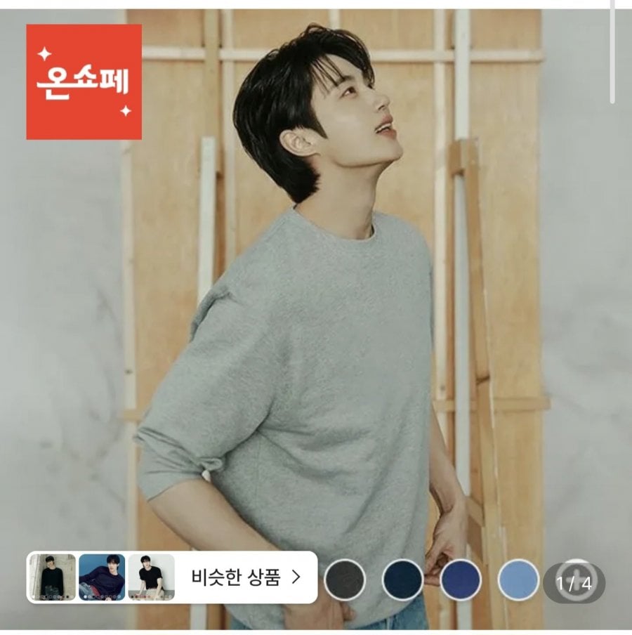 지오다노 맨투맨 (11,330원/무료)