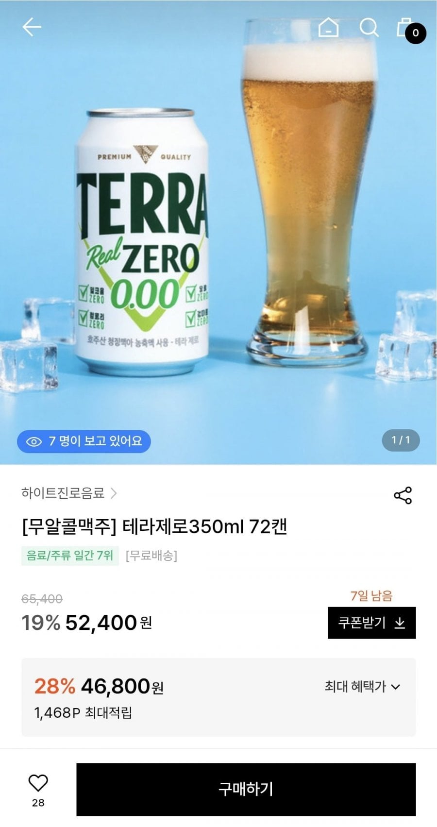 하이트진로 테라제로 350ml 72캔 (46,800원)