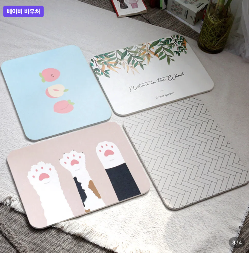 규조토 발매트 욕실매트 M 2,500원 (무배)