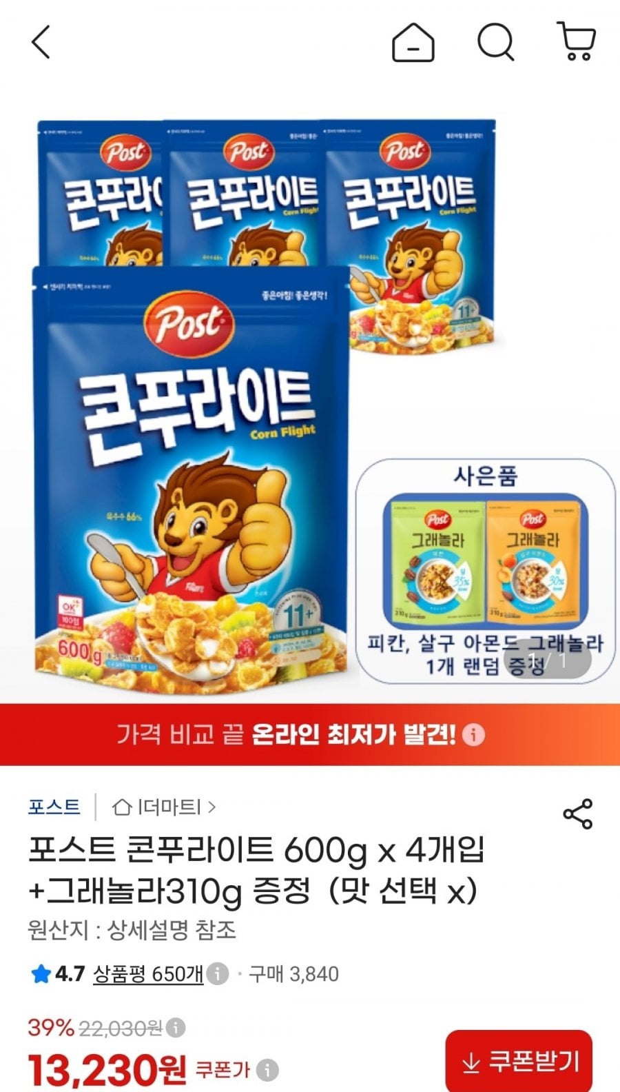 포스트 콘푸라이트 600g 4개입+그래놀라310g (13,230원/무료)