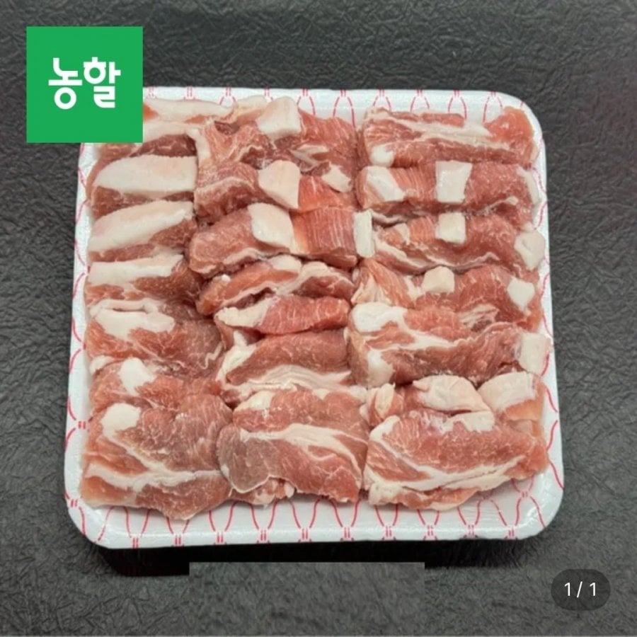 한돈 통가브리살 600g (25,270원)