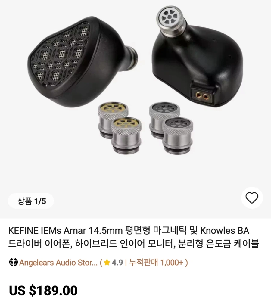 이어폰 등등 가격다양