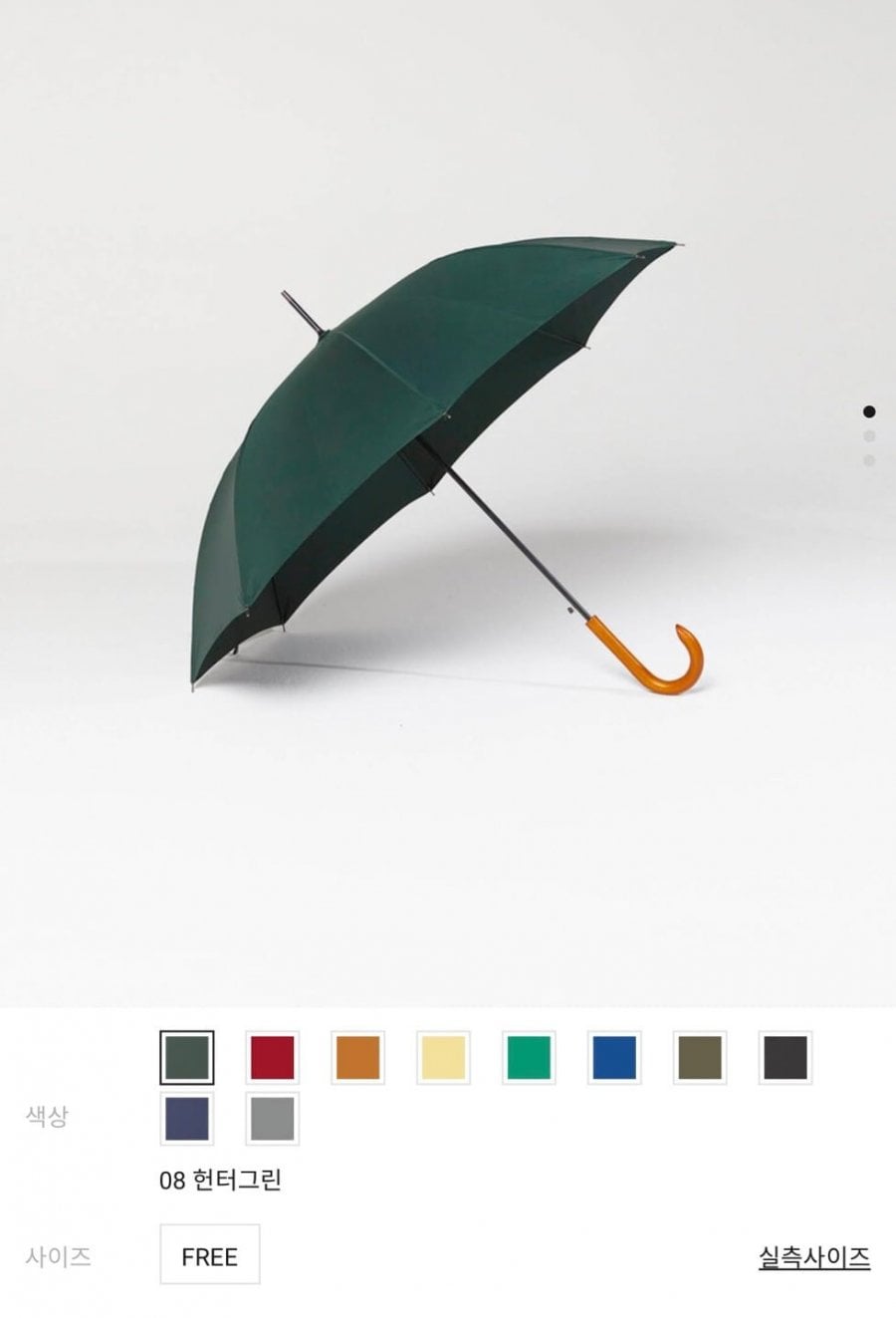 장우산 01263501 (14,800원/무료)
