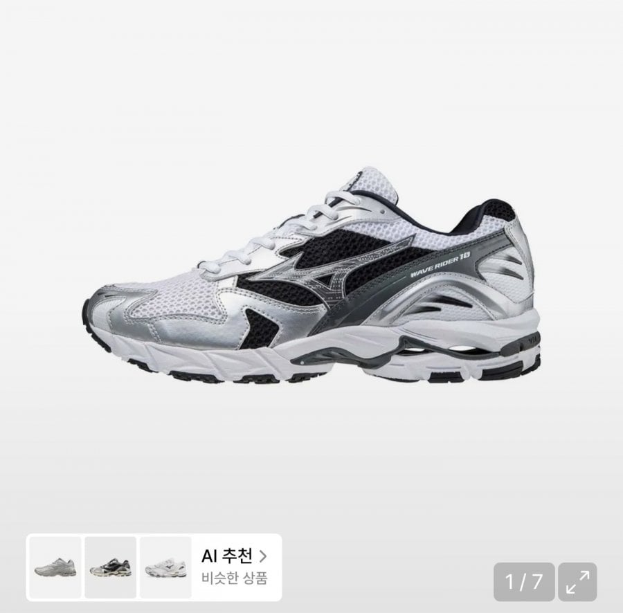 미즈노 웨이브 라이더 10 - 화이트:실버:블랙 (86,990원/무료)