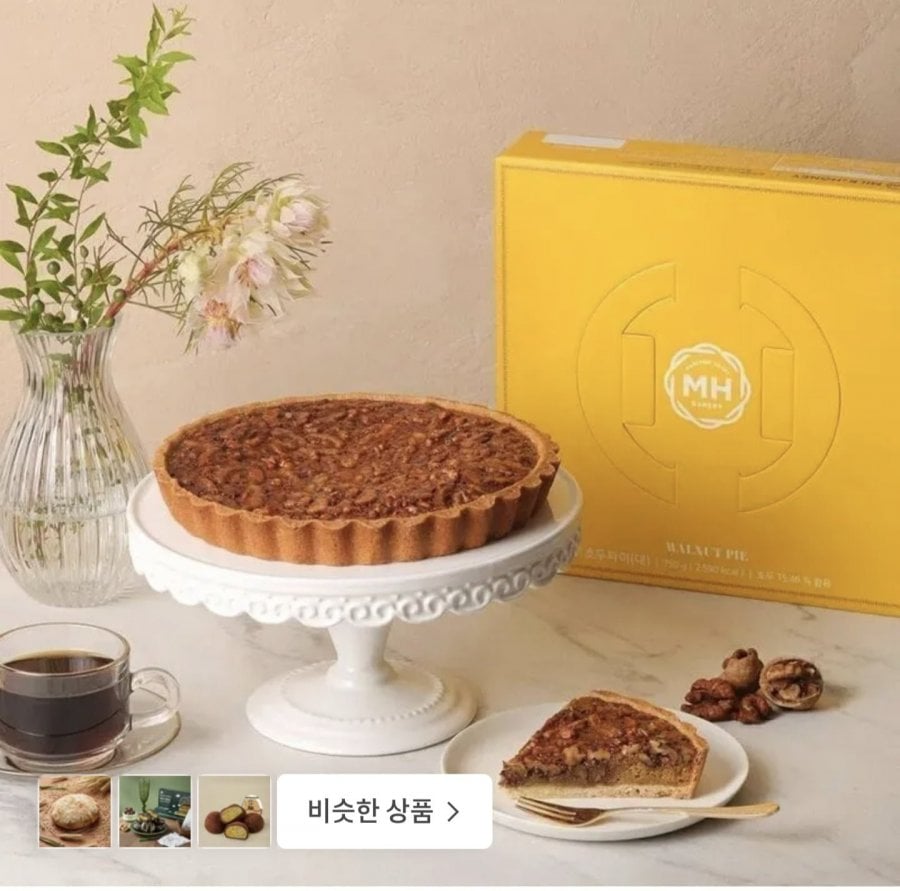 신세계푸드 밀크앤허니 호두파이 750g (13,400원/무료)