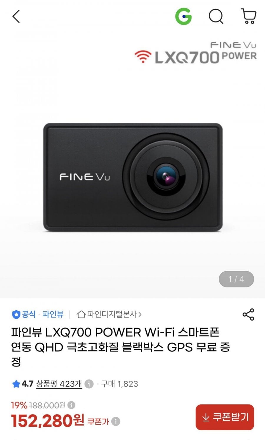 파인뷰 LXQ700 POWER Wi-Fi 스마트폰 연동 QHD + 블랙박스 GPS 증정 (152,280원/무료)