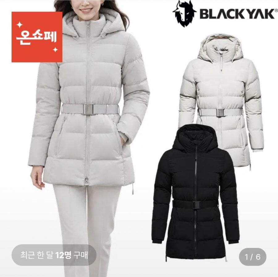 블랙야크 여성 거위털 다운자켓 파니 벨트 다운자켓 (125,610원/무료)