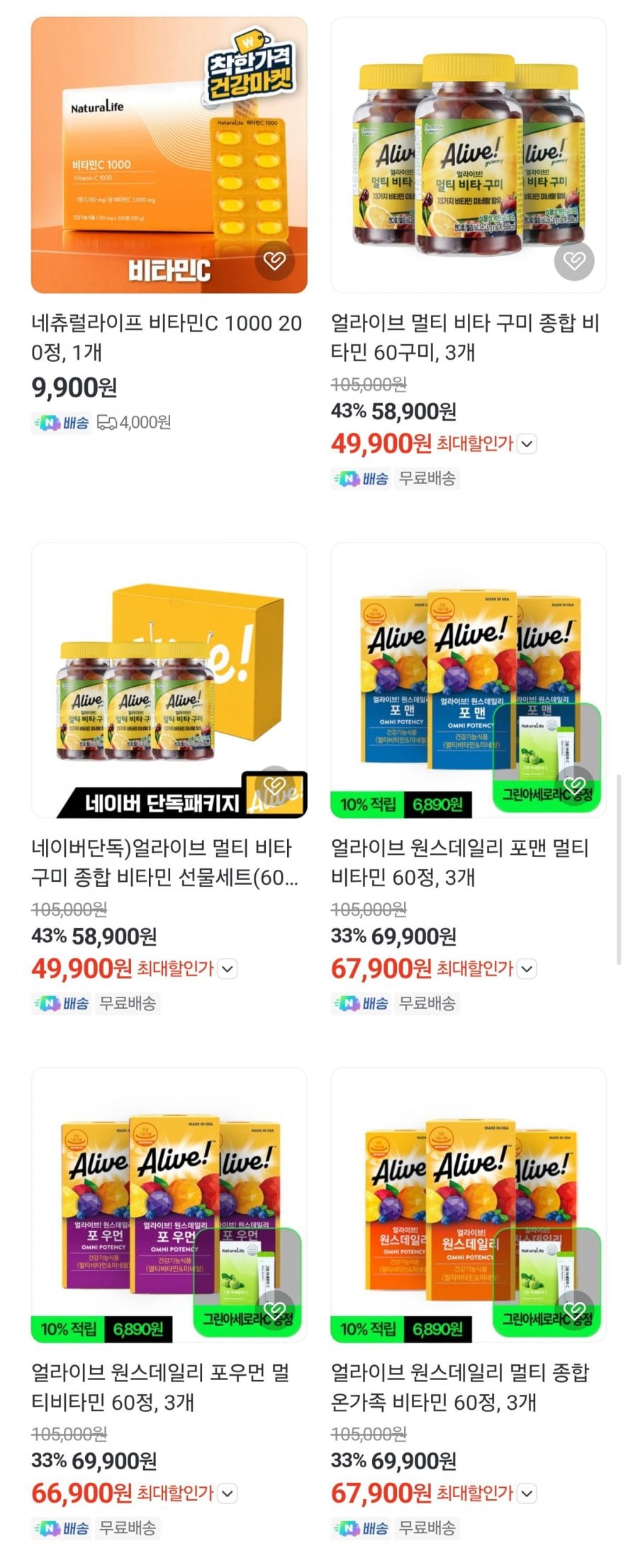 얼라이브 원스데일리 포맨 멀티비타민 60정 3개+그린아세로라C 증정 (67,900원/무료)
