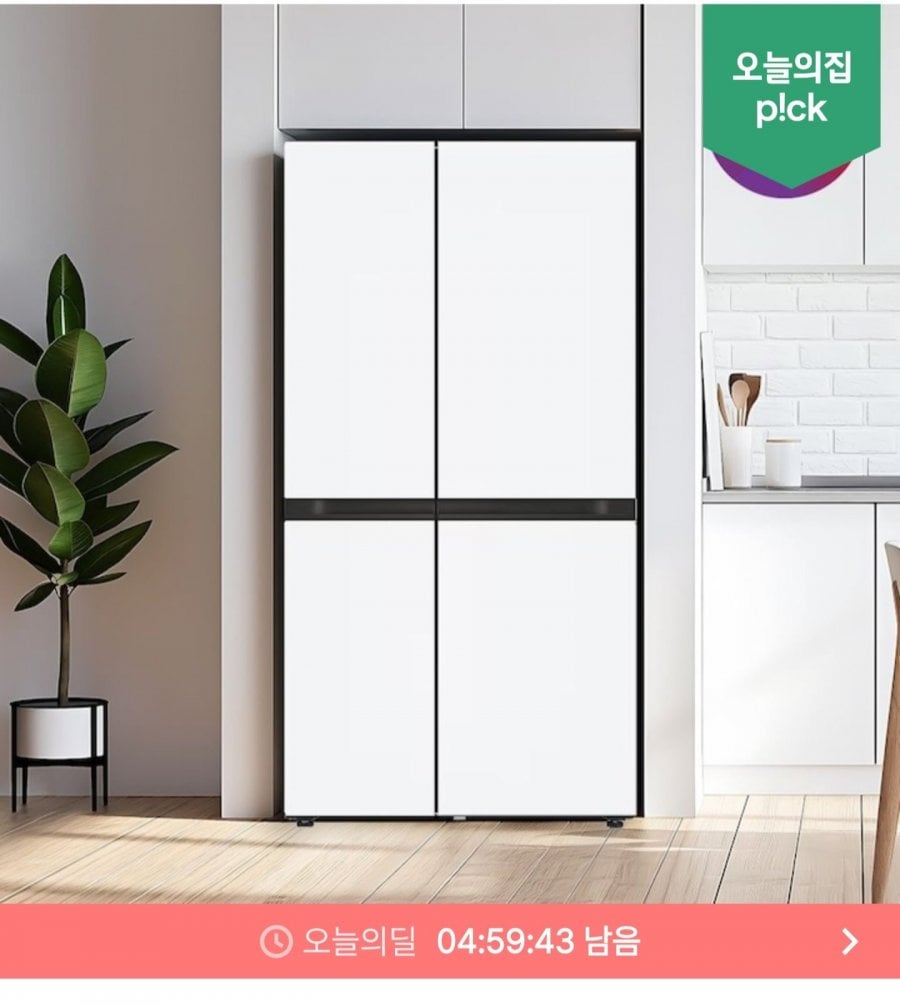 LG 디오스 AI 오브제컬렉션 냉장고 S836MQQ012 (1,199,480원/무료)