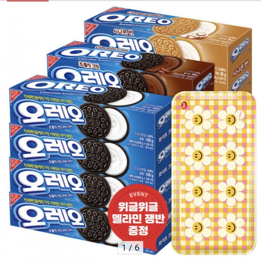 오레오 쿠키 100g 12개 골라담기+쟁반증정 (10,900원/무료)