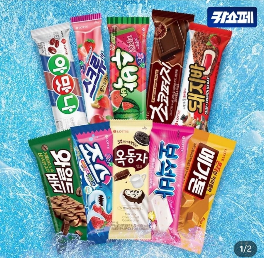 아이스크림바 50개 18,360원, 구구홈 5개 18,360원, 농협 목우촌 오메가3 오리훈제슬라이스 180g 8개 22,500원 (다양/무료)