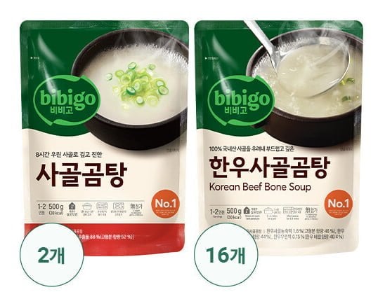 비비고 한우사골곰탕 500G X 16 + 사골곰탕 500G X 2 (15,460원/무료)