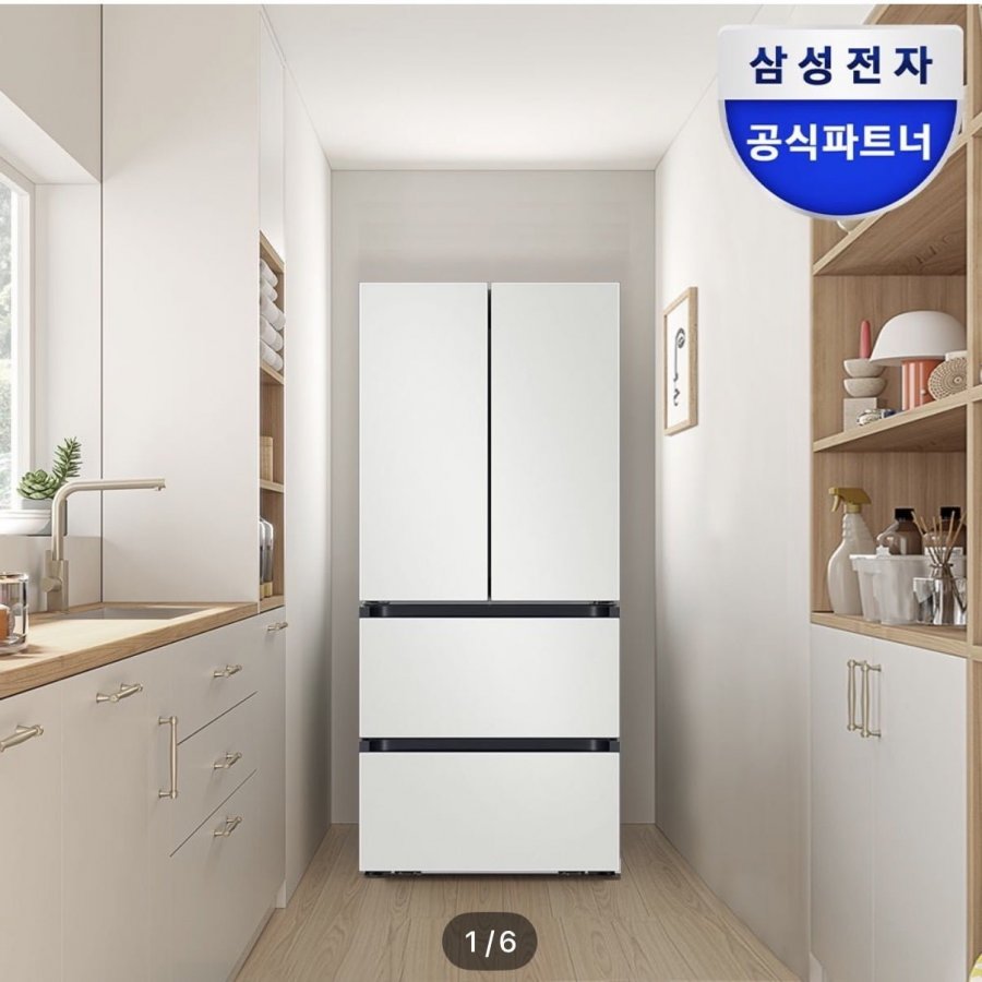 삼성 비스포크 1등급 4도어 김치냉장고 490L(1,829,000원/무배)
