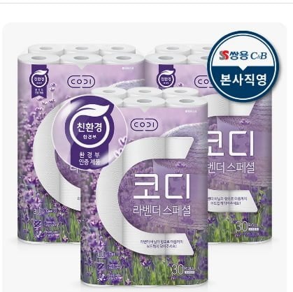 코디 라벤더 스페셜 화장지 30롤 3팩(34,900원/무료)