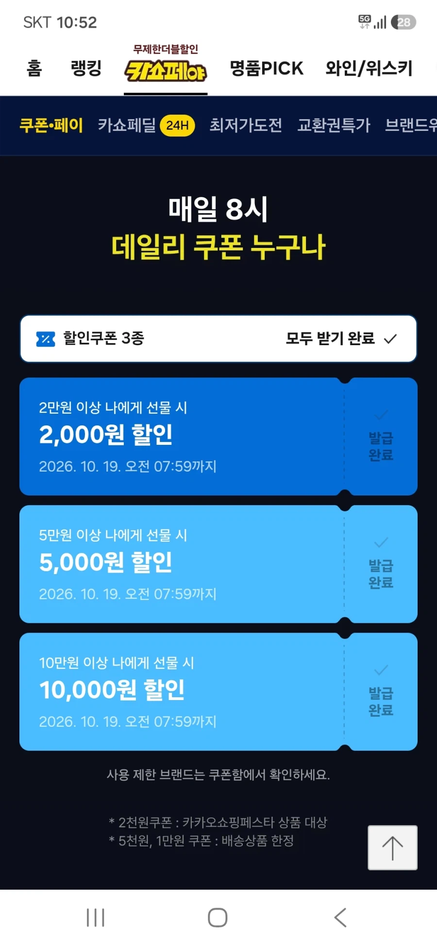 PS5 바하 레퀴엠(46638/무) 외 다수