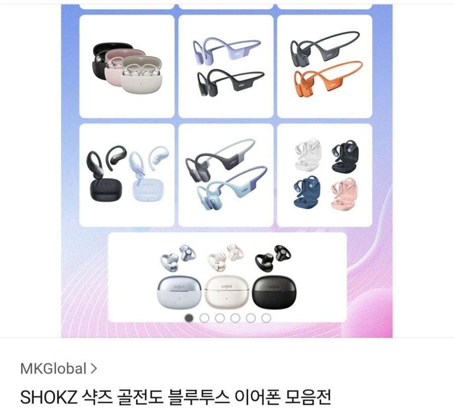 샥즈 골전도 오픈형 블루투스 이어폰 T910 직구 (99,000원/무료)