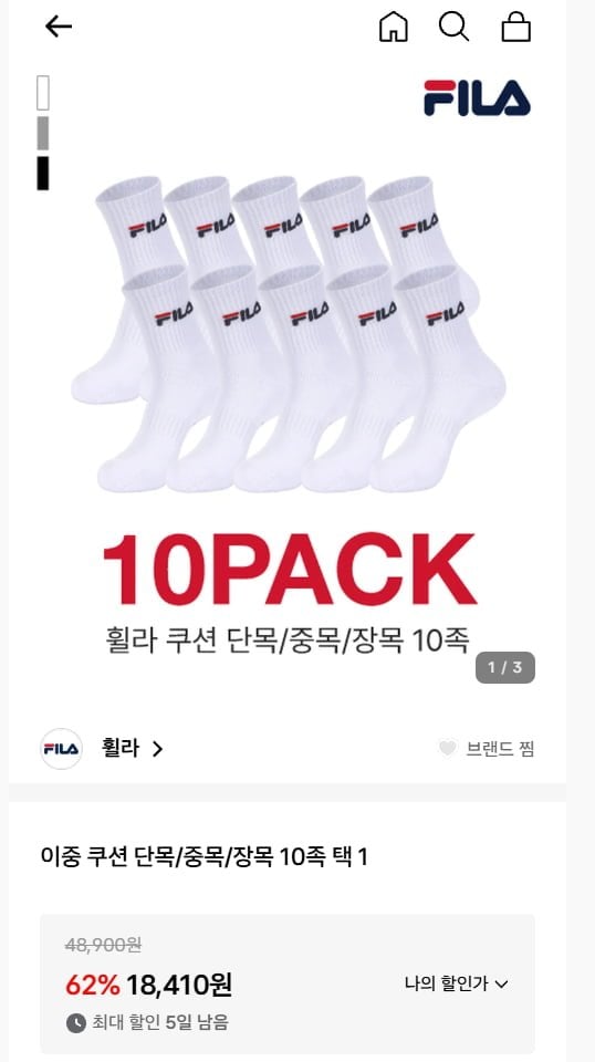 휠라 이중쿠션단목/중목/장목10족택1 (18,410원/무료)