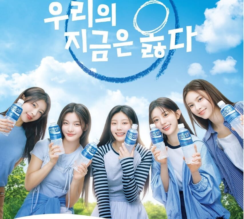 포카리스웨트 340ml x 48CAN  (24,900원/무료배송)