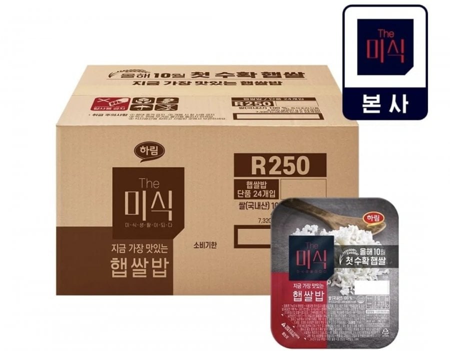 네이버멤버십_ 오뚜기 피자, 매일유업 고단백 검은콩두유, 크리넥스 데코&소프트 와이드 화이트, 피지오겔 dmt크림 외 (다양/무료)